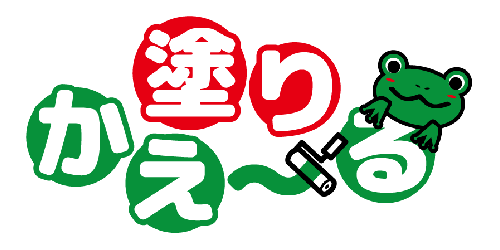 外壁塗装
