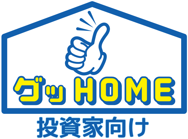 グッHOME